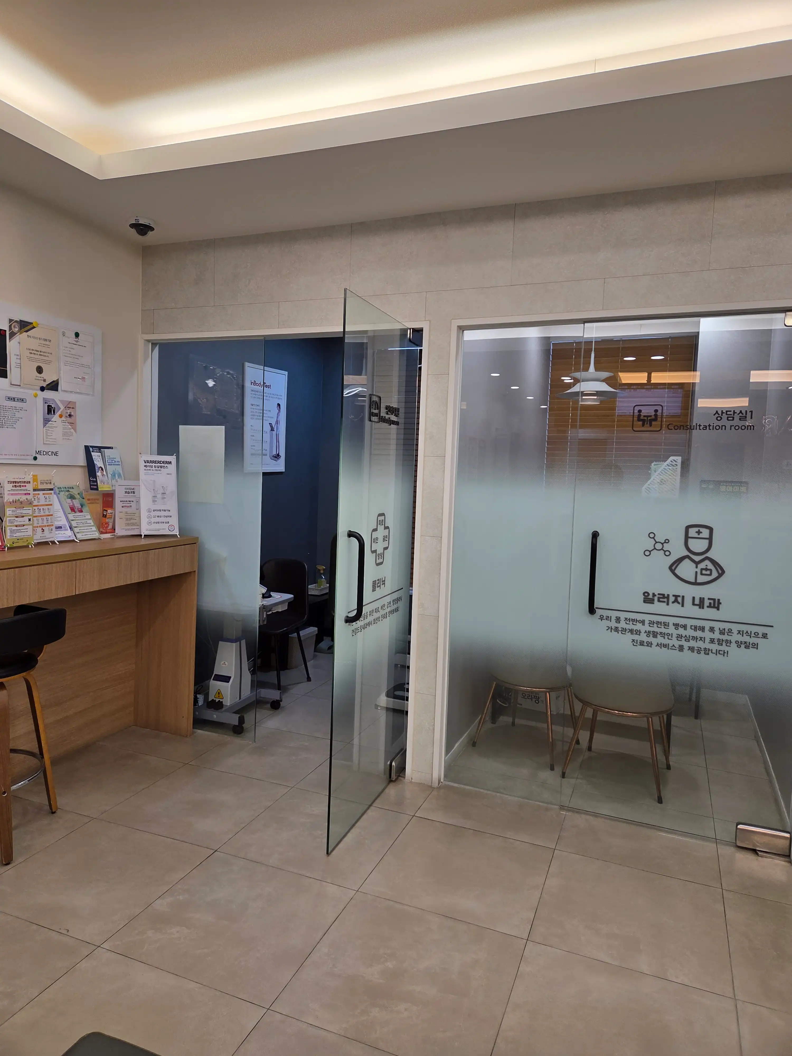 Health Dream Internal Medicine Clinic 5