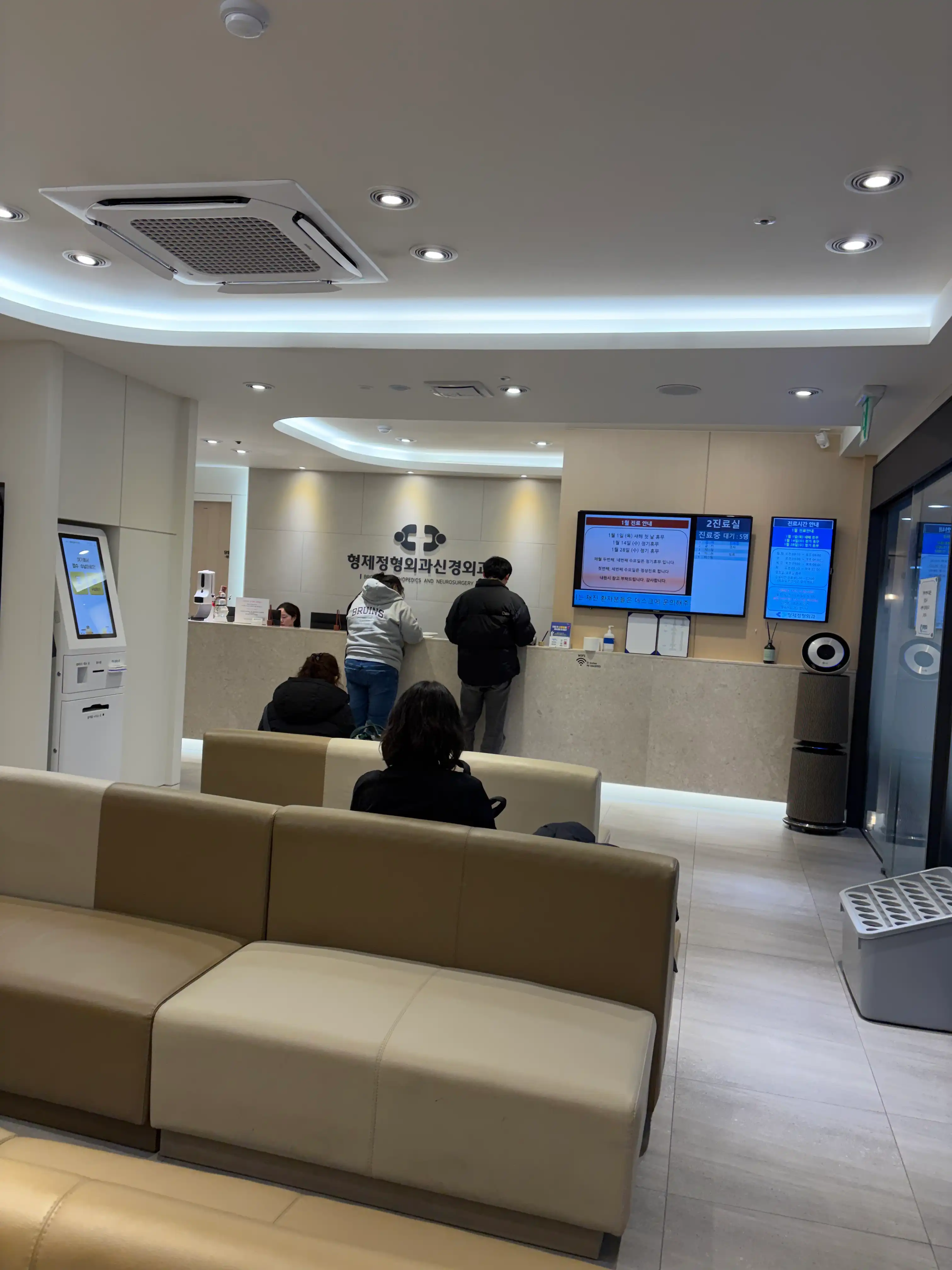 兄弟整形外科医院 4