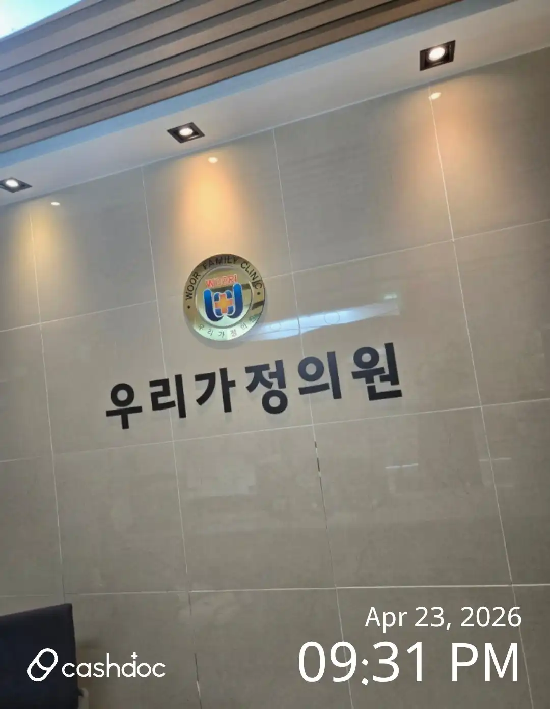 리뷰 사진