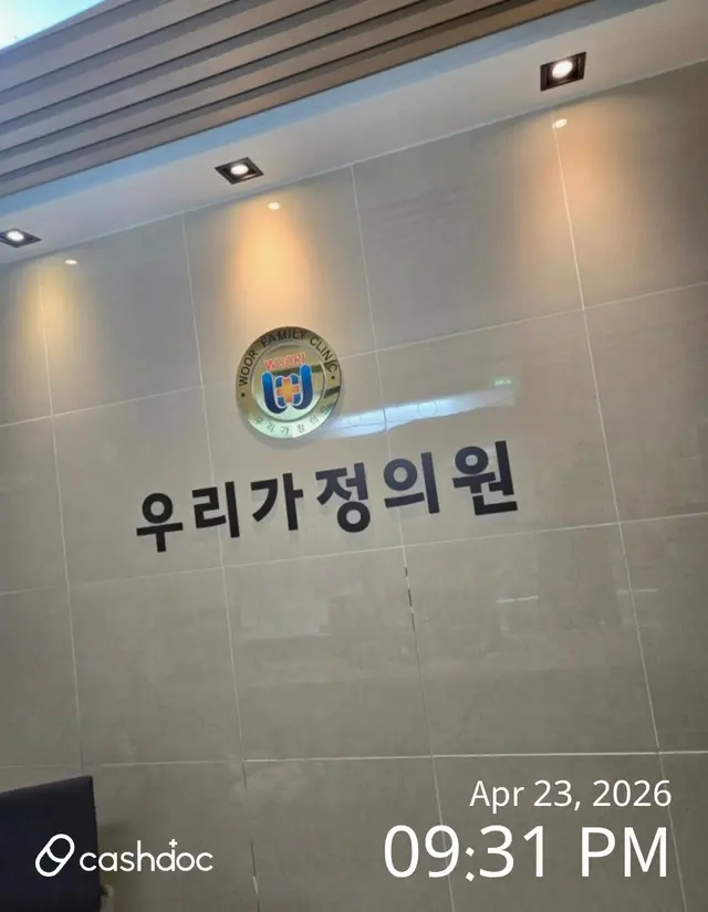 병원 대표 이미지