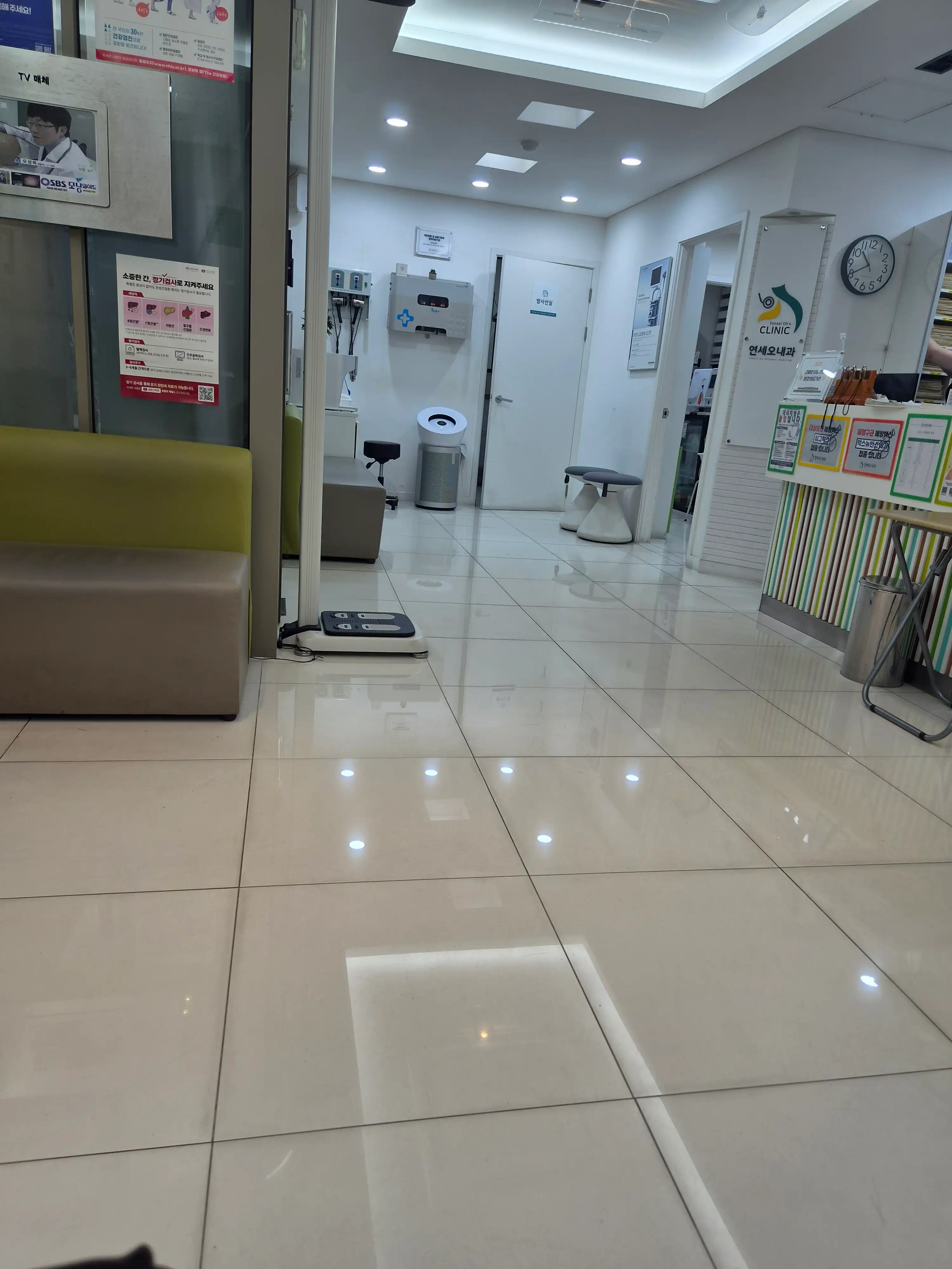 Yonsei Internal Medicine Clinic 2