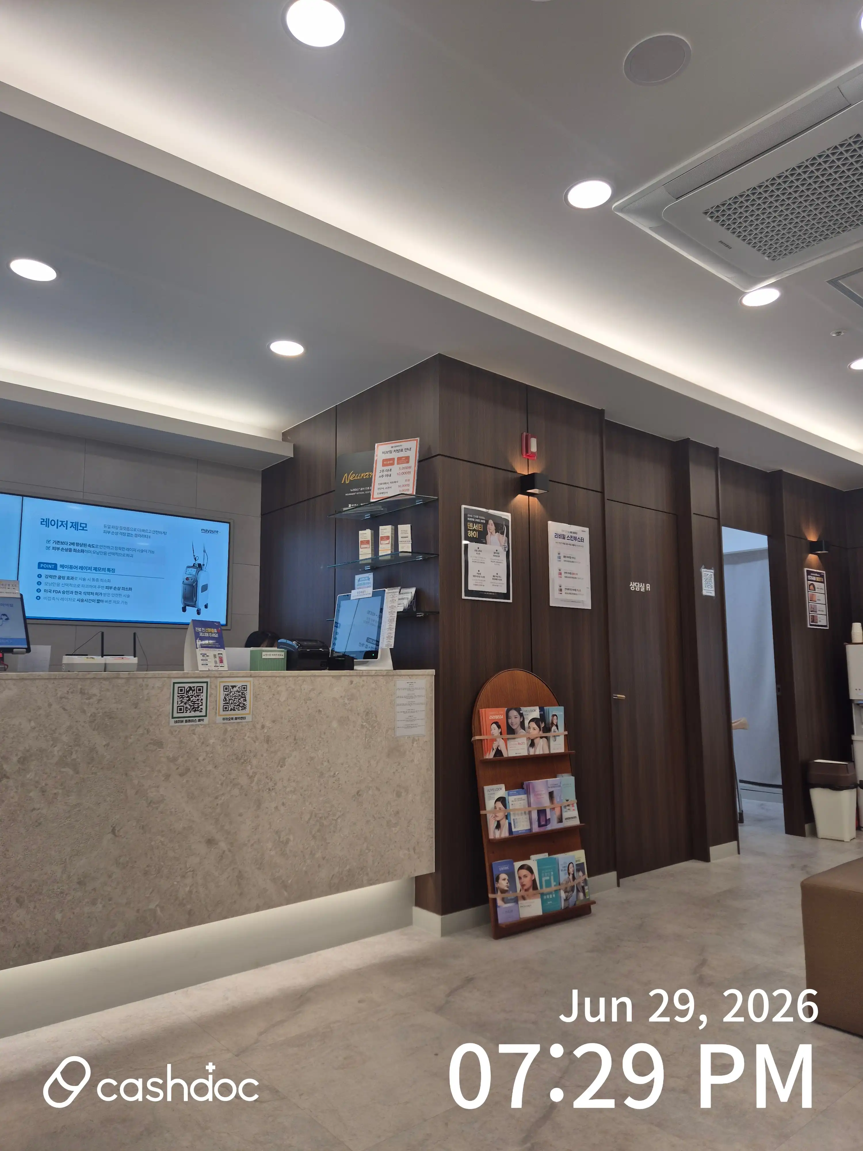 Maypure Clinic Guro Station 37
