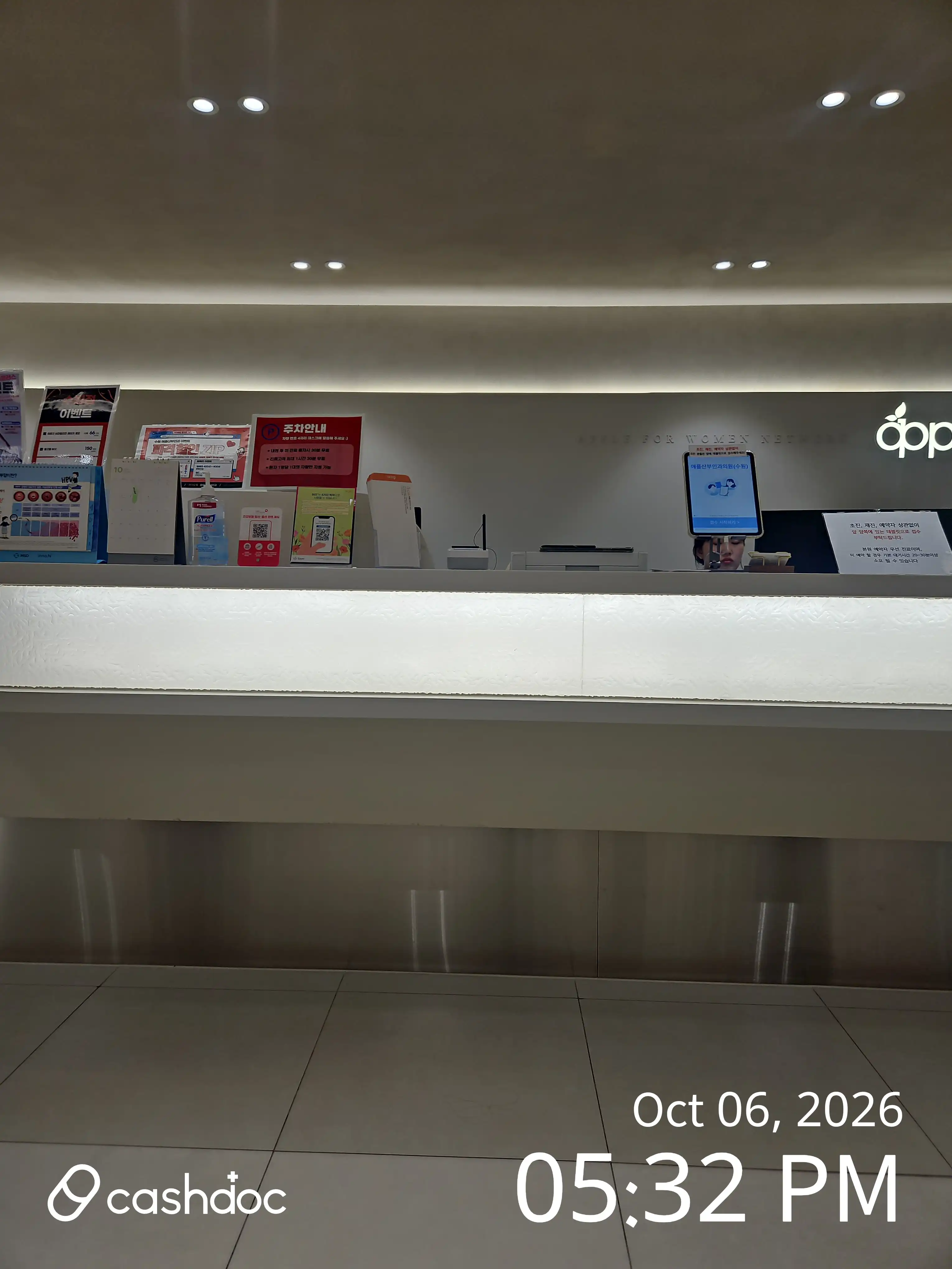 Apple OB-GYN Clinic, Suwon Branch review photo
