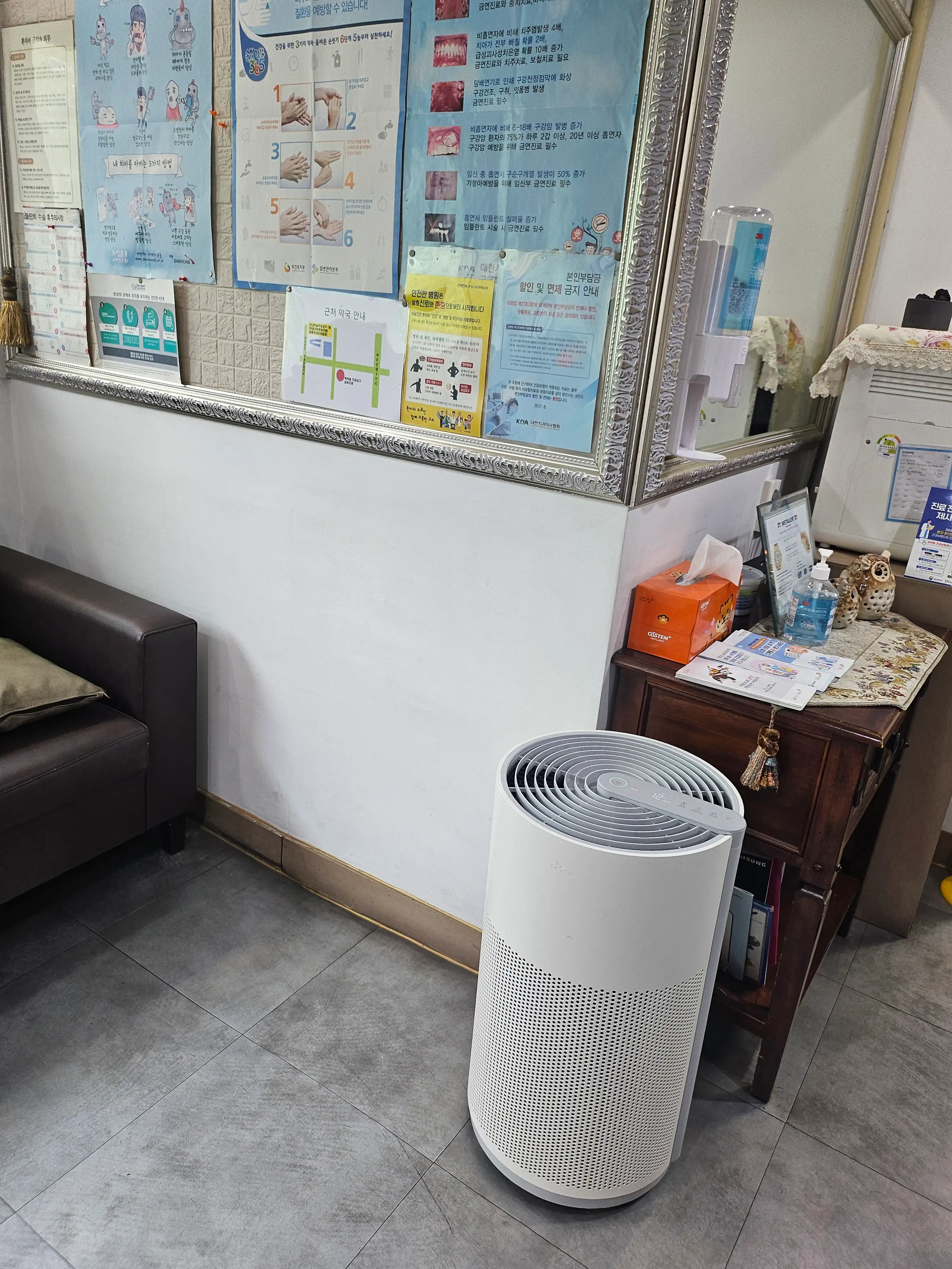 Geumha Dental Clinic 1