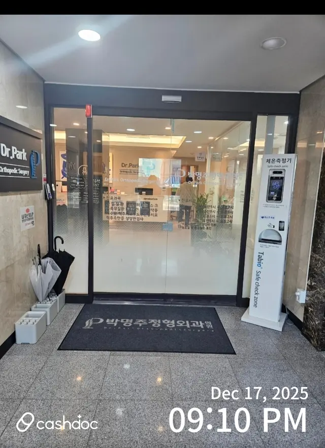 병원 대표 이미지