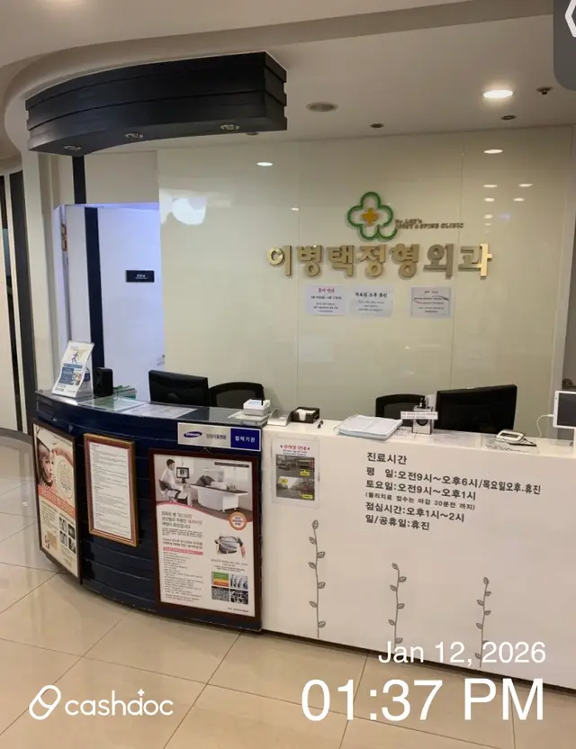 병원 대표 이미지