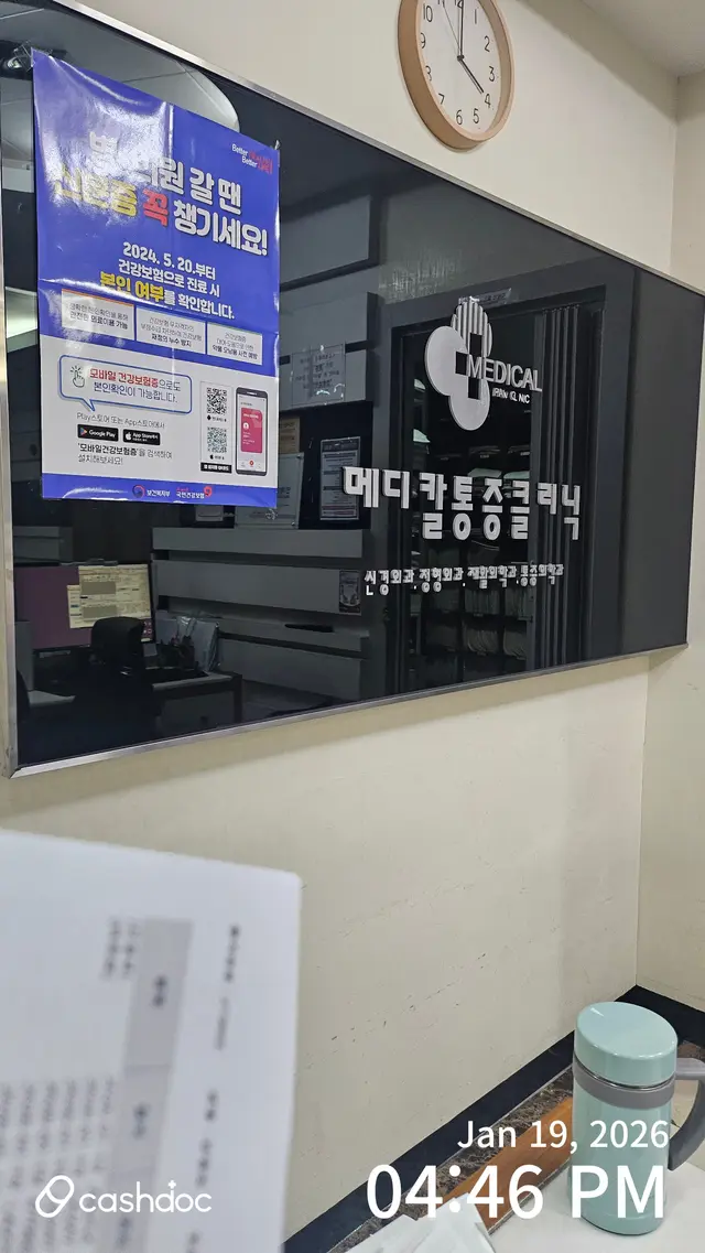 병원 대표 이미지