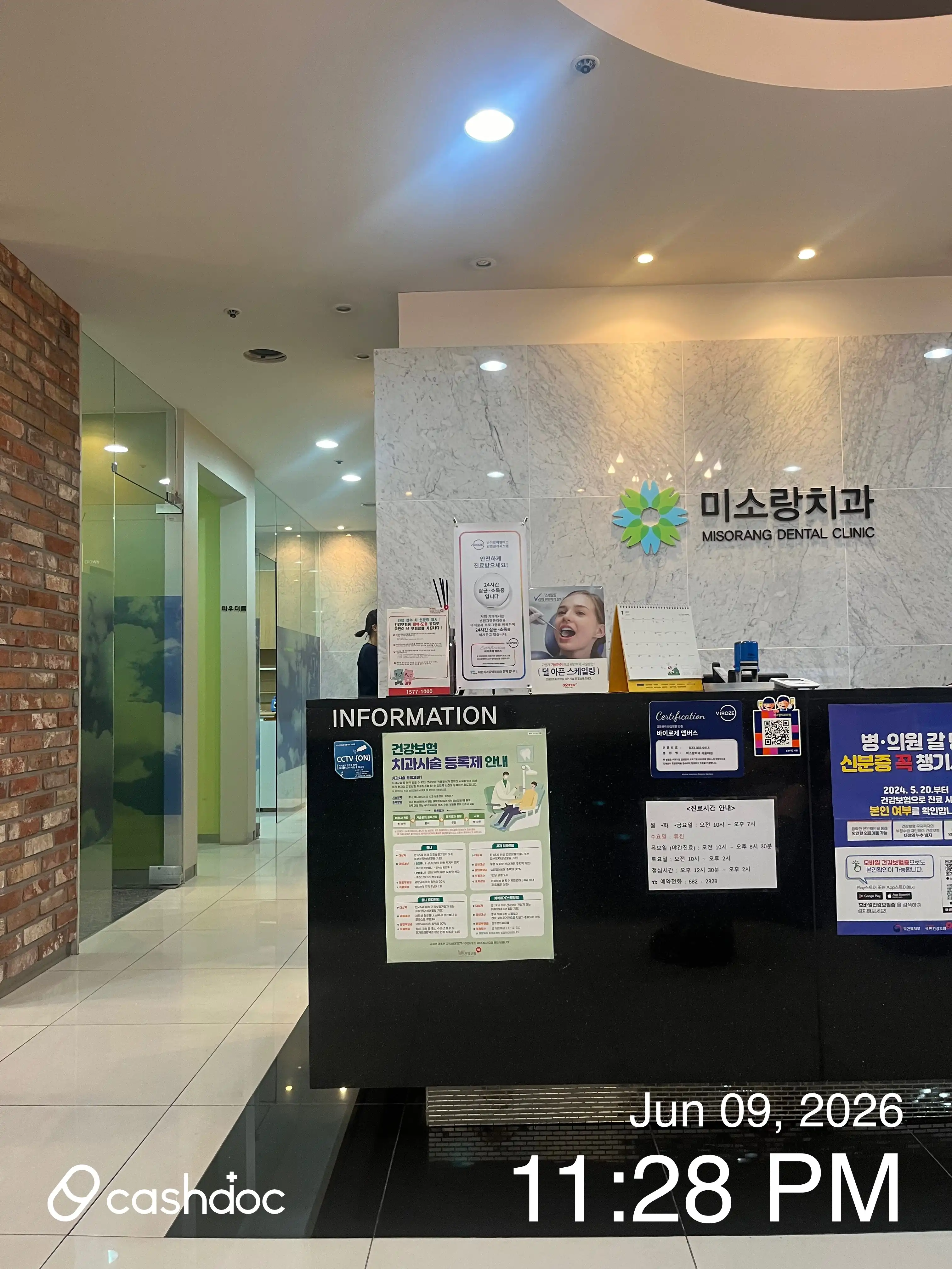 리뷰 사진