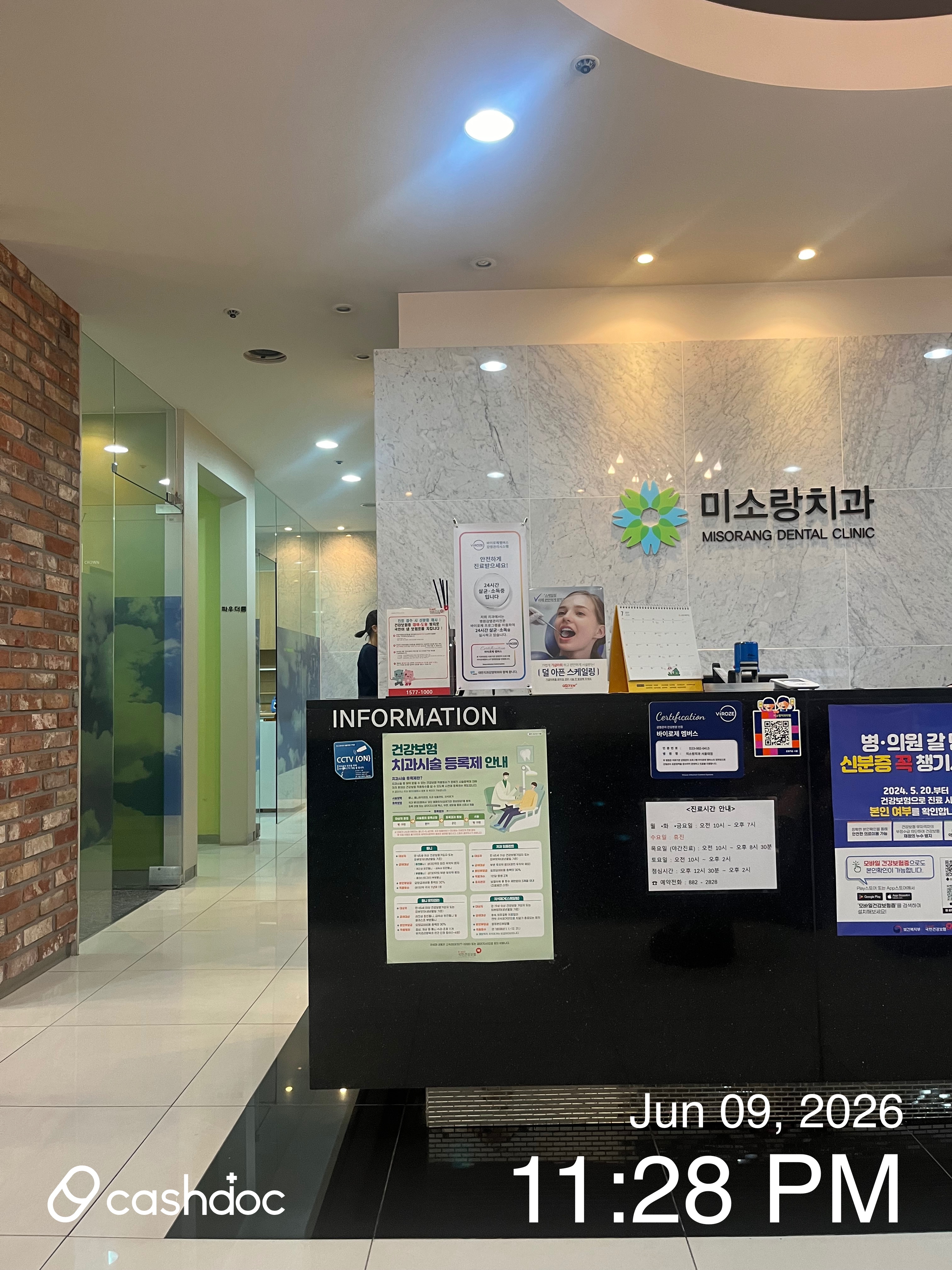 병원 대표 이미지