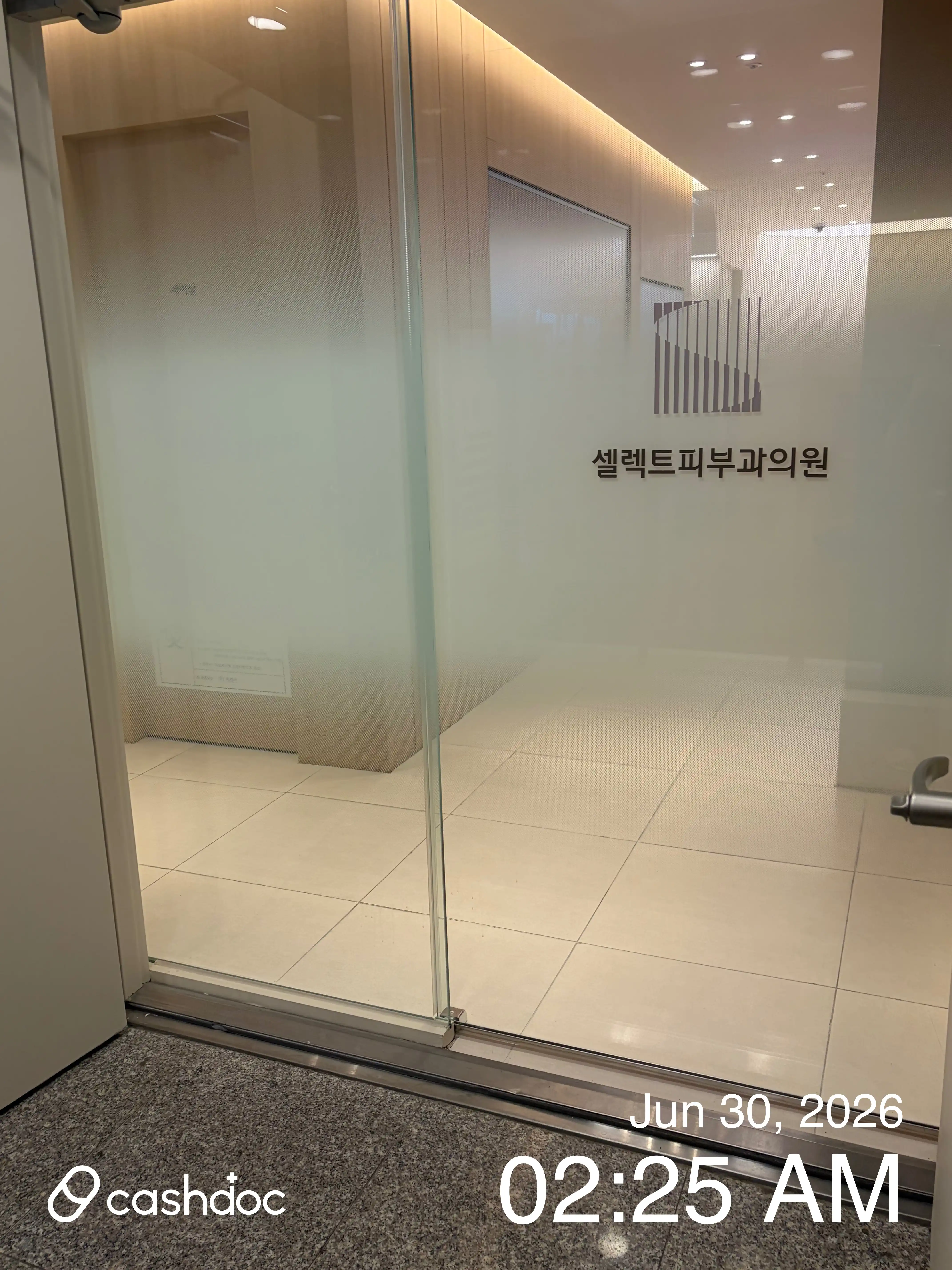 Select Dermatology Clinic 59