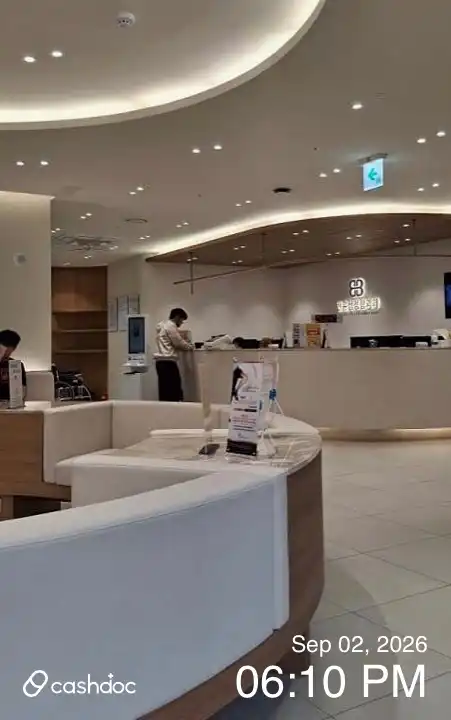 盘允成整形外科医院 2