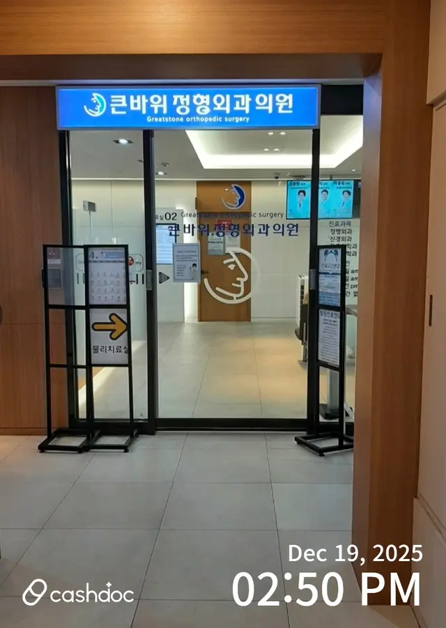 병원 대표 이미지
