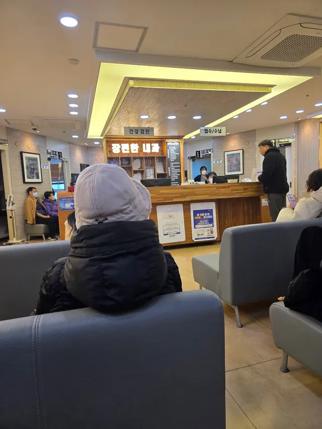 병원 대표 이미지