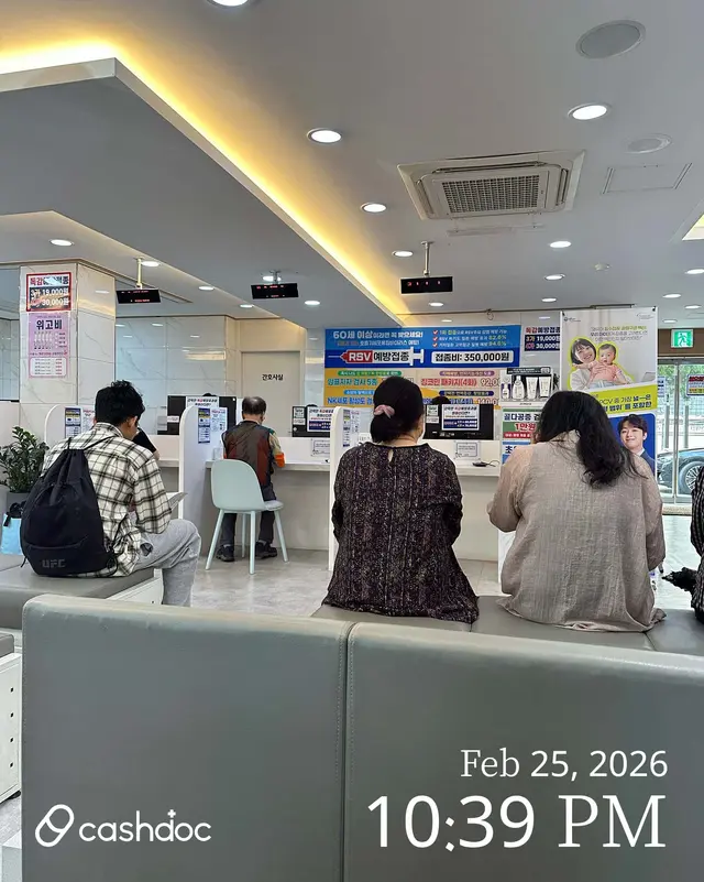 병원 대표 이미지