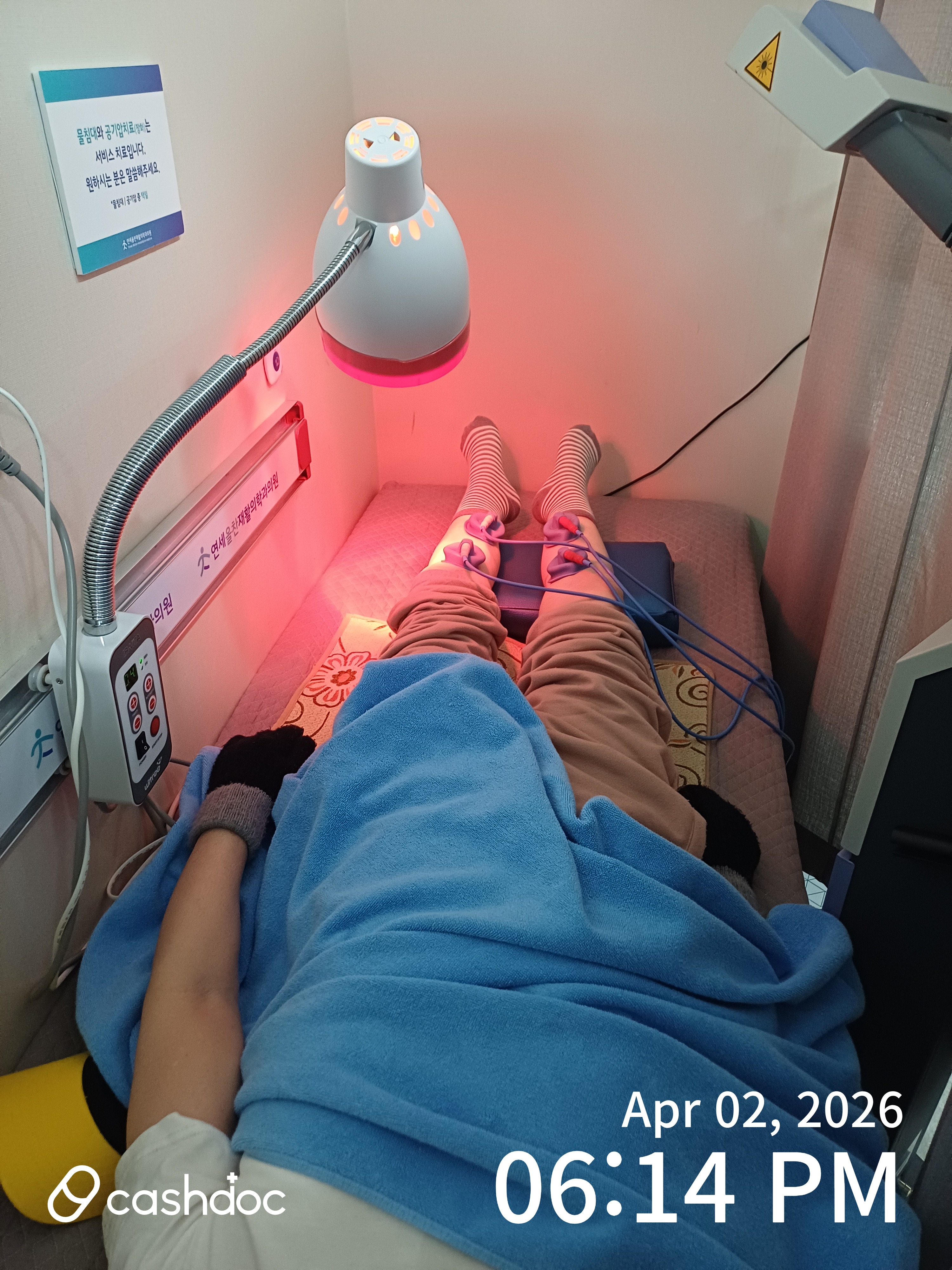 구로구 연세올찬재활의학과의원에서 어머니 재활치료 잘 받았어요