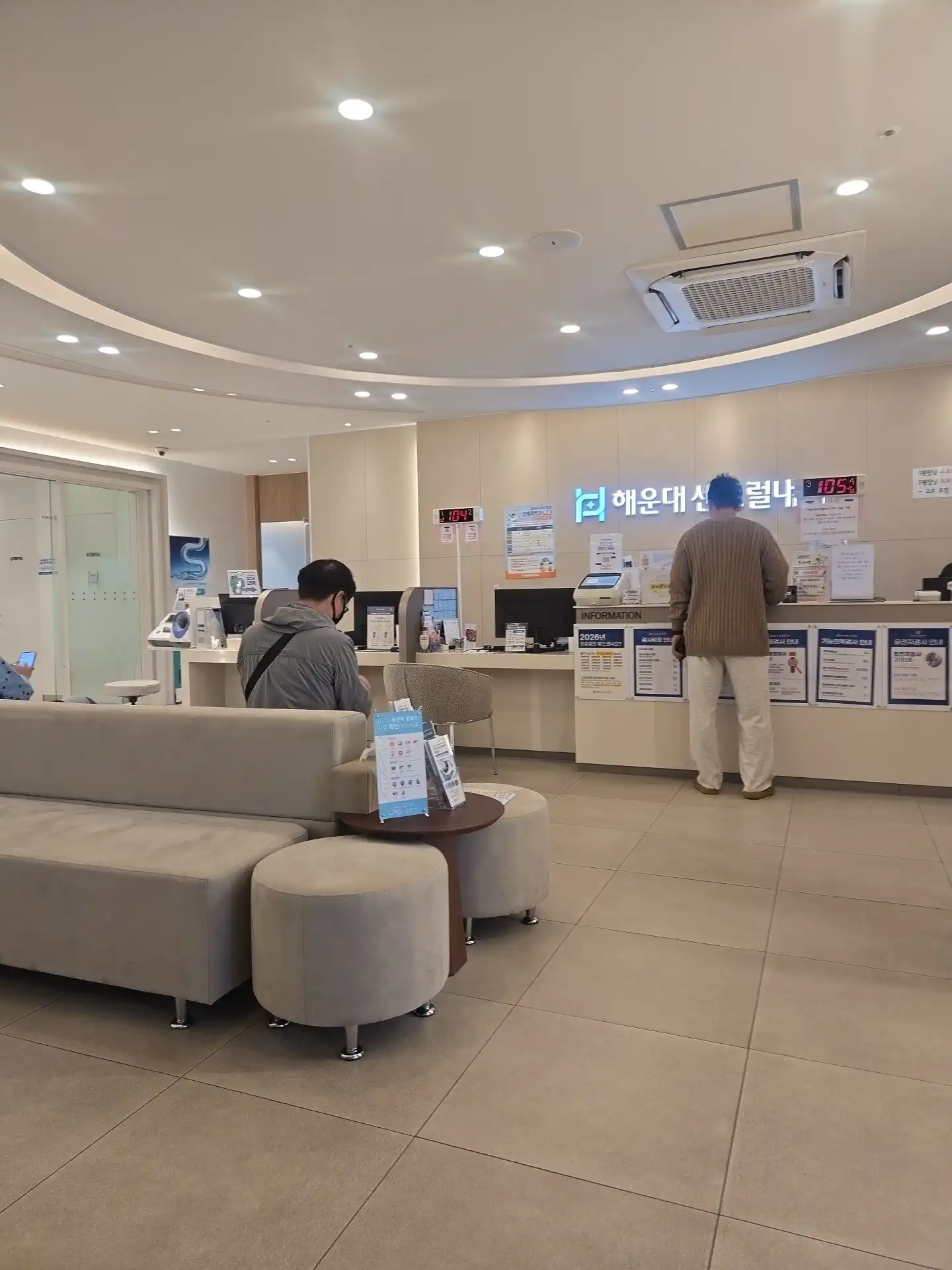 Haeundae Central Internal Medicine Clinic 10