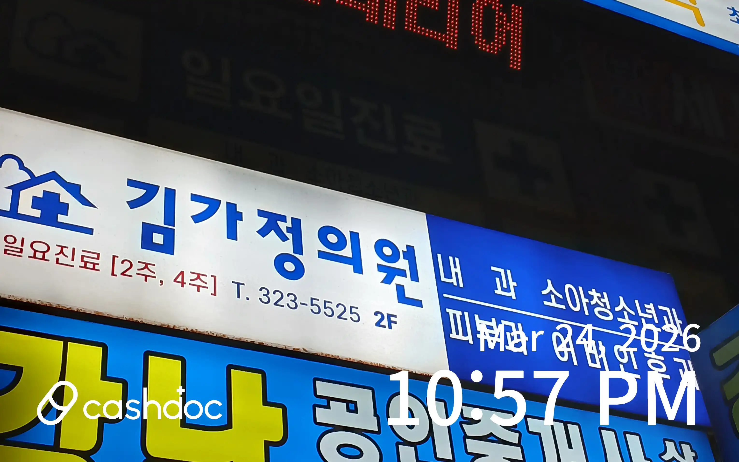 리뷰 사진 2
