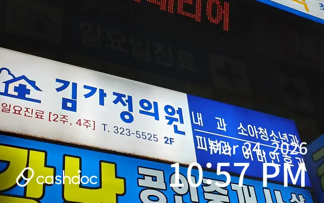 병원 대표 이미지
