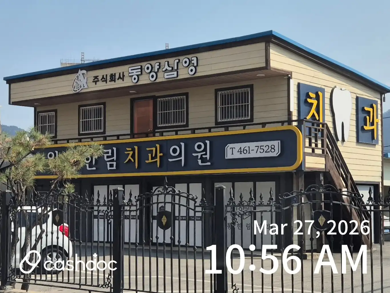 리뷰 사진