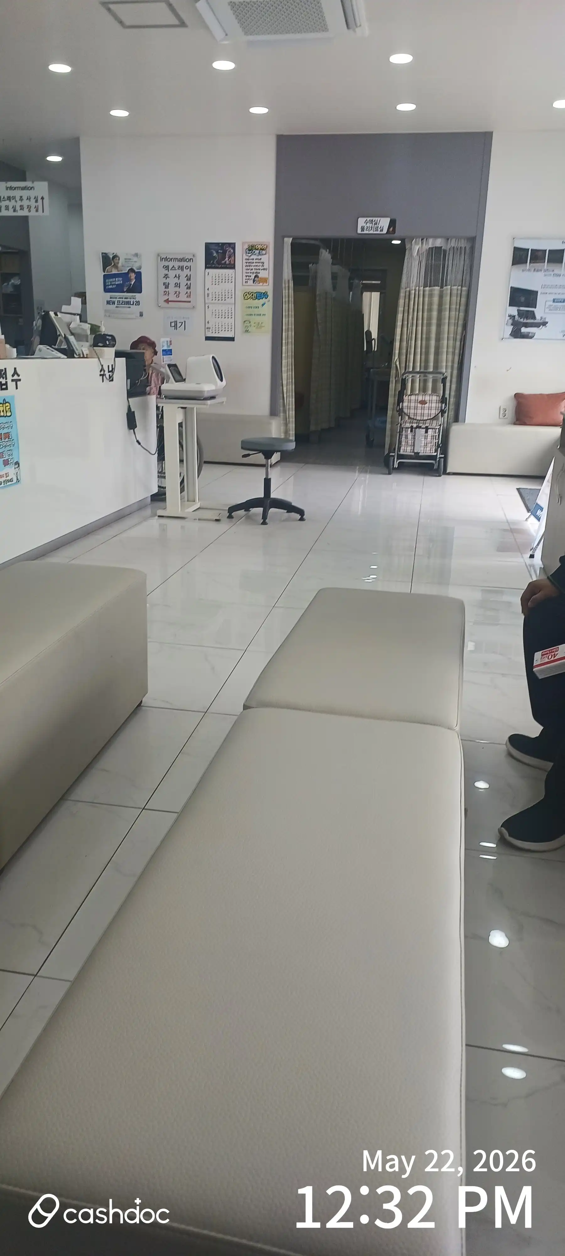 Gimje OK Clinic 3