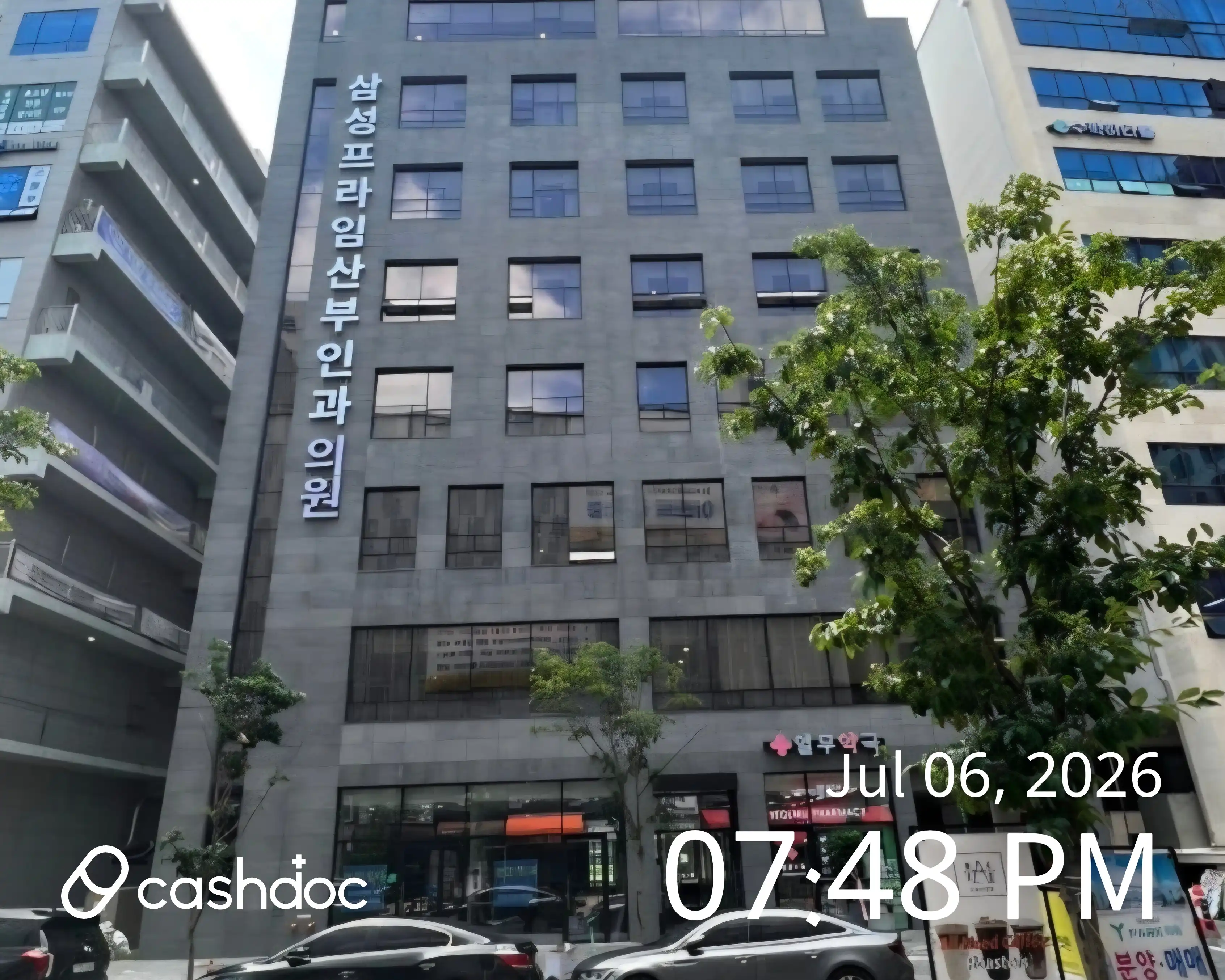 Samsung Prime Obstetrics and Gynecology Clinic 2