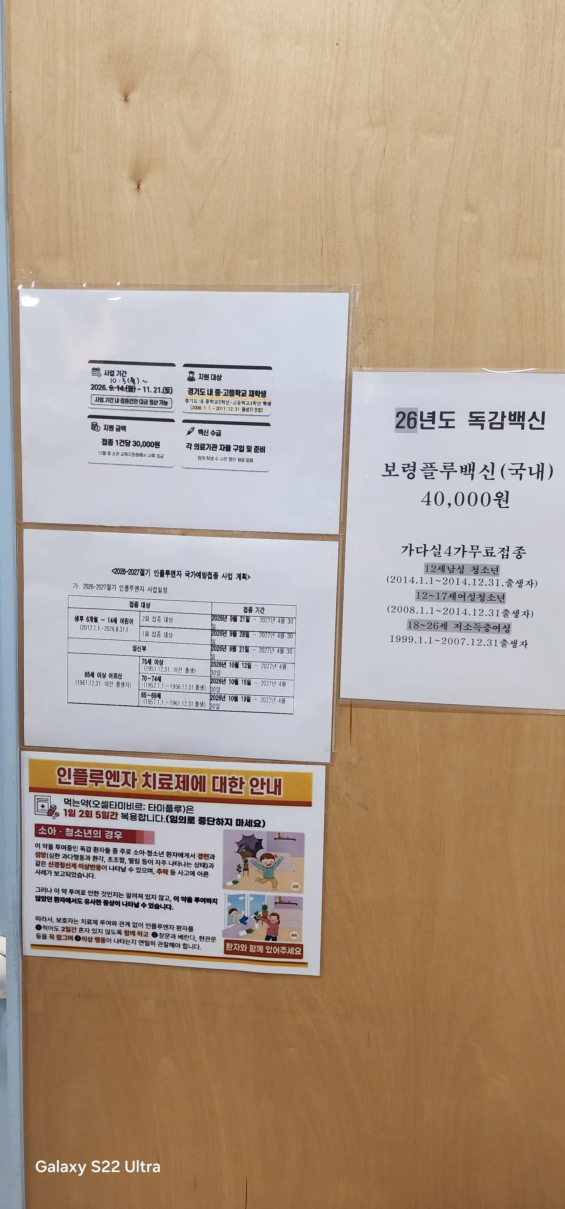 리뷰 사진