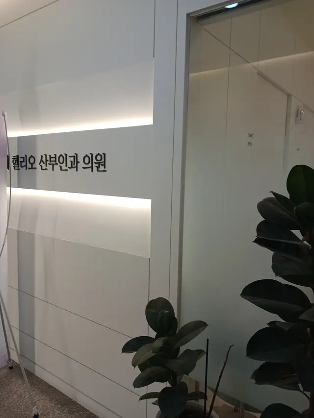병원 대표 이미지