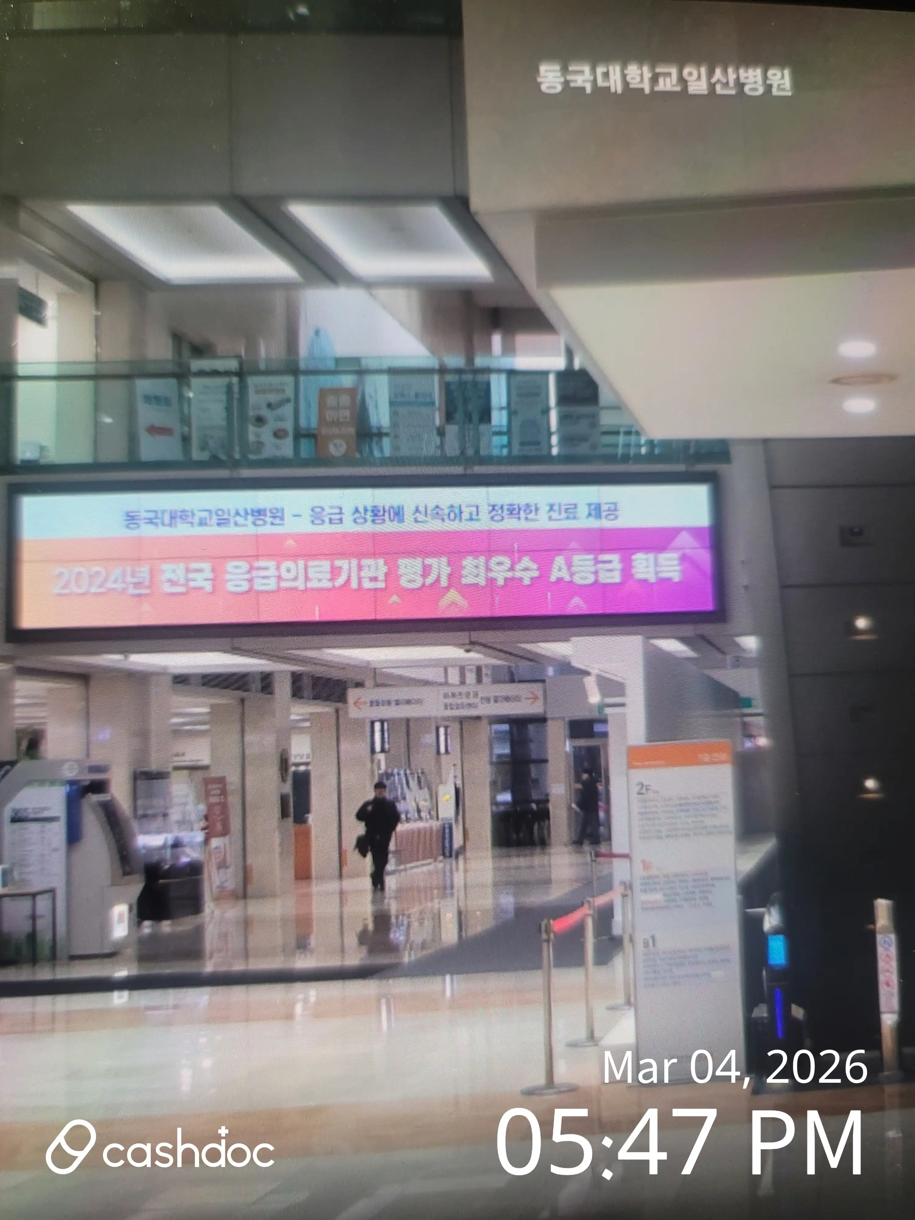 Dongguk University Ilsan Buddhist Hospital 2