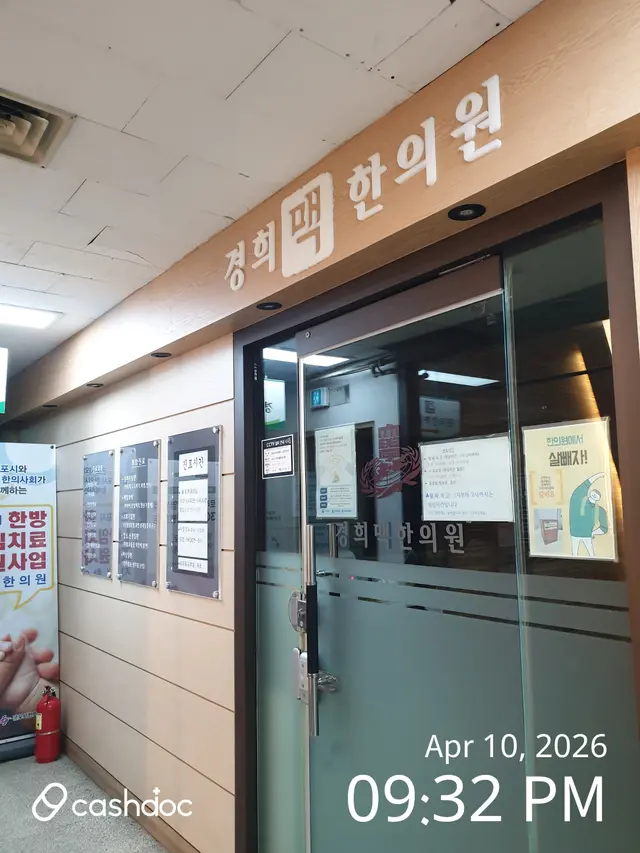 병원 대표 이미지