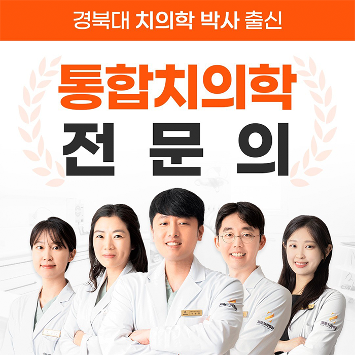 Zero Dental Hospital 병원 정보 이미지