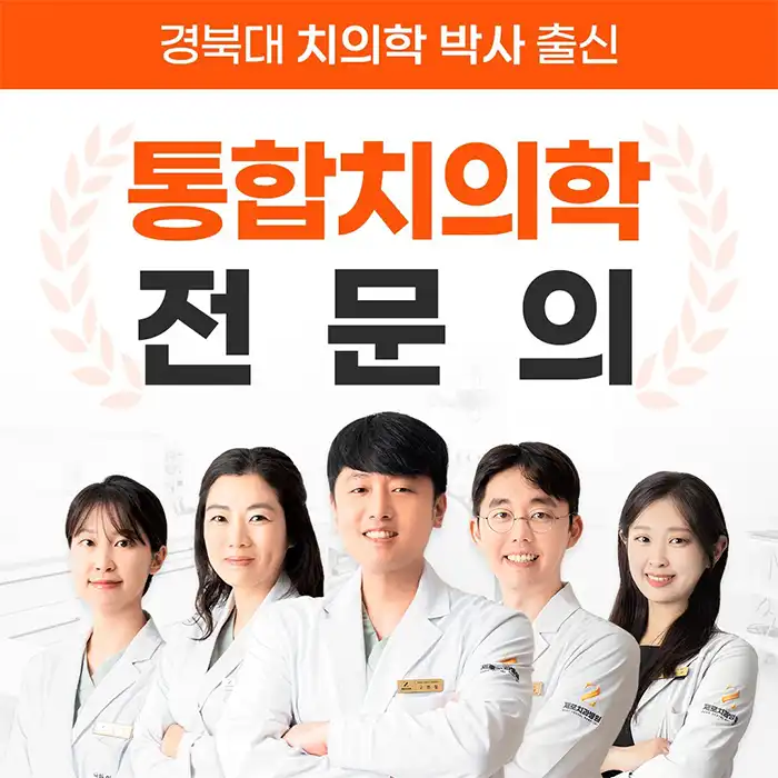 Zero Dental Hospital 2