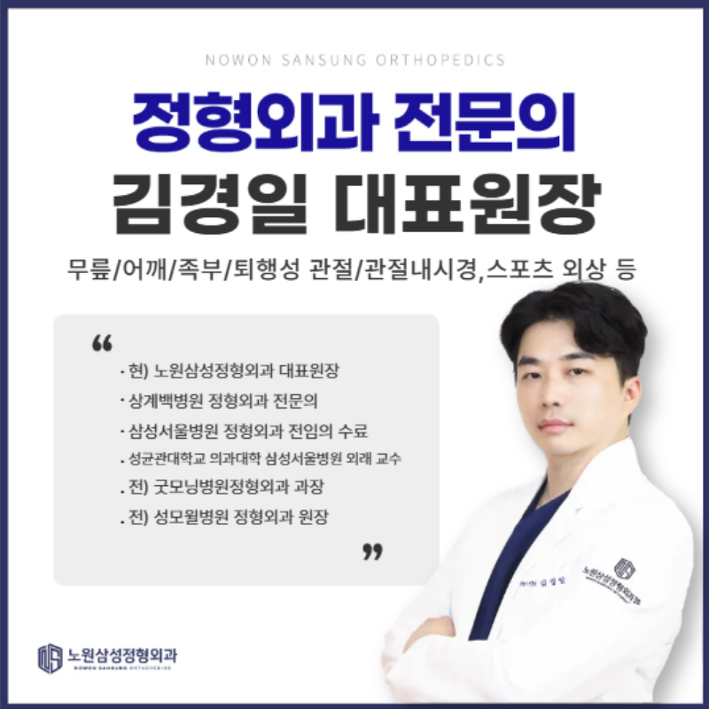 의사정보 이미지