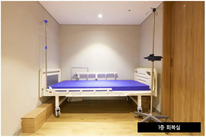 라이브치과병원 서울강남 병원 정보 이미지