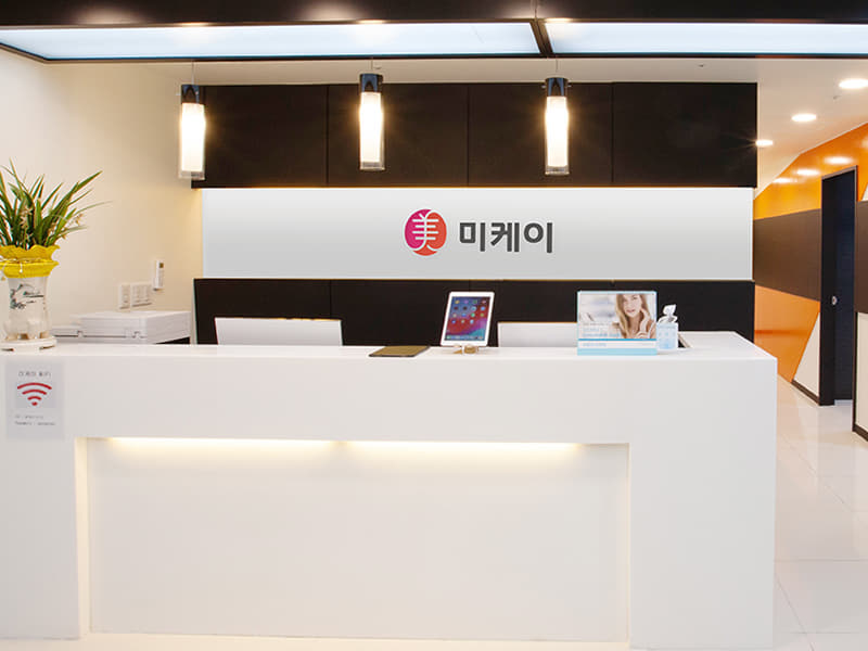 미케이의원 강남 병원 정보 이미지