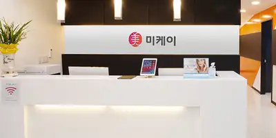 MCK Clinic Gangnam 병원 정보 이미지