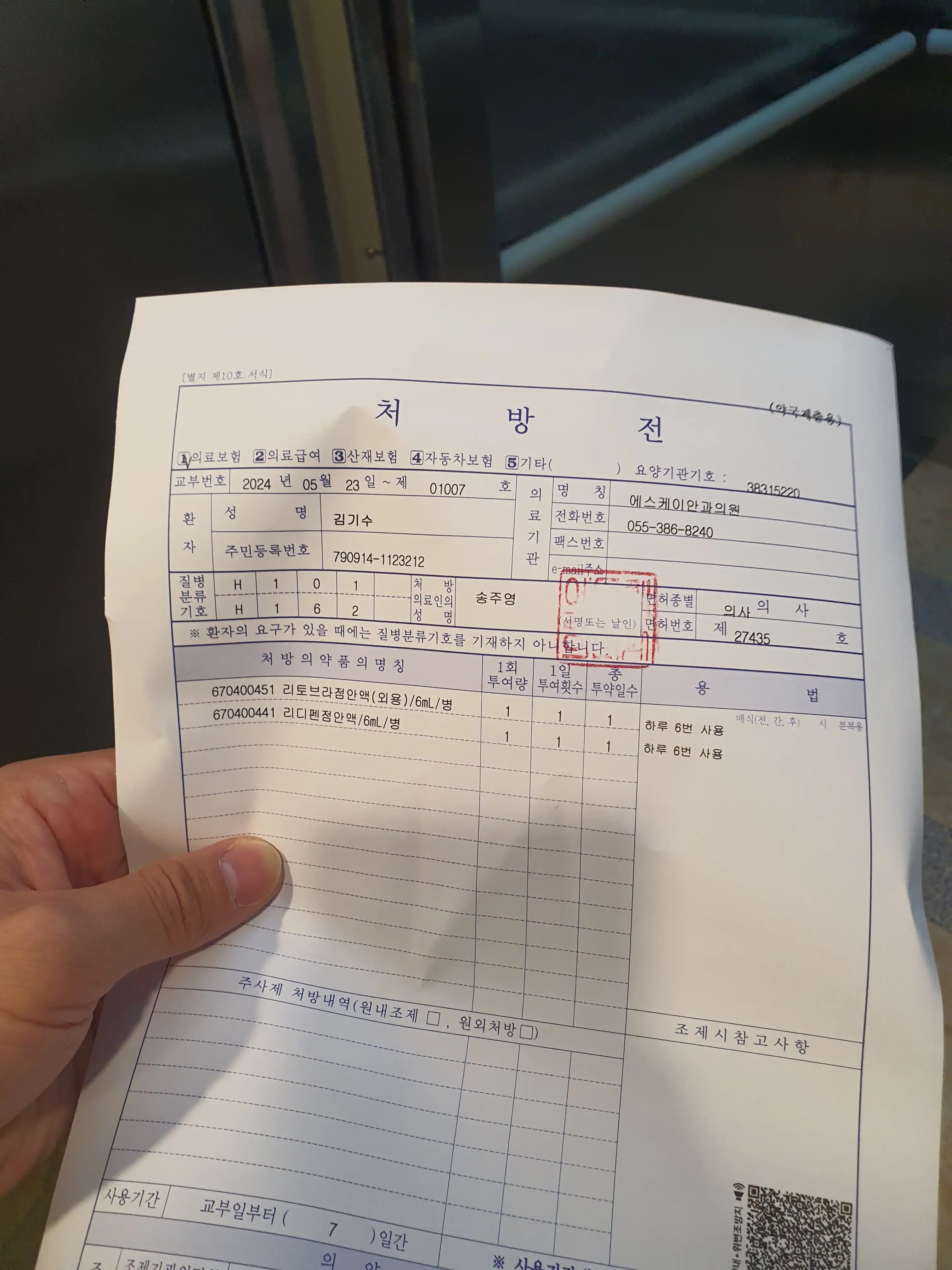Review photo