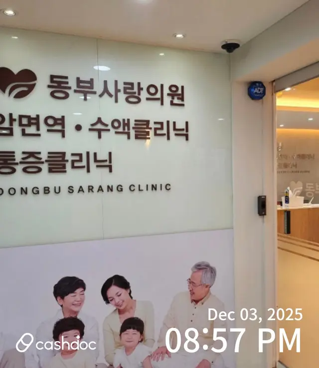 병원 대표 이미지