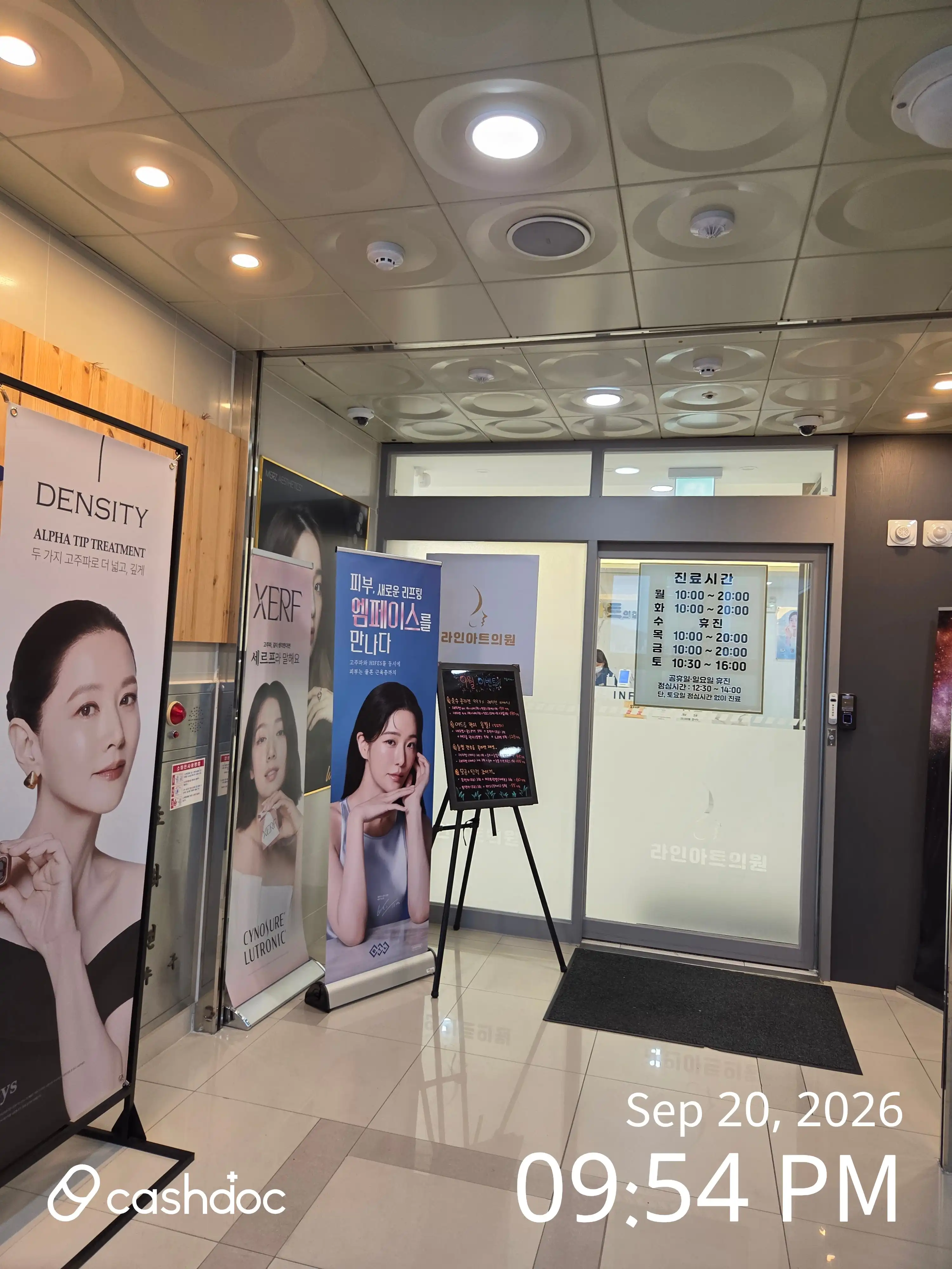 리뷰 사진