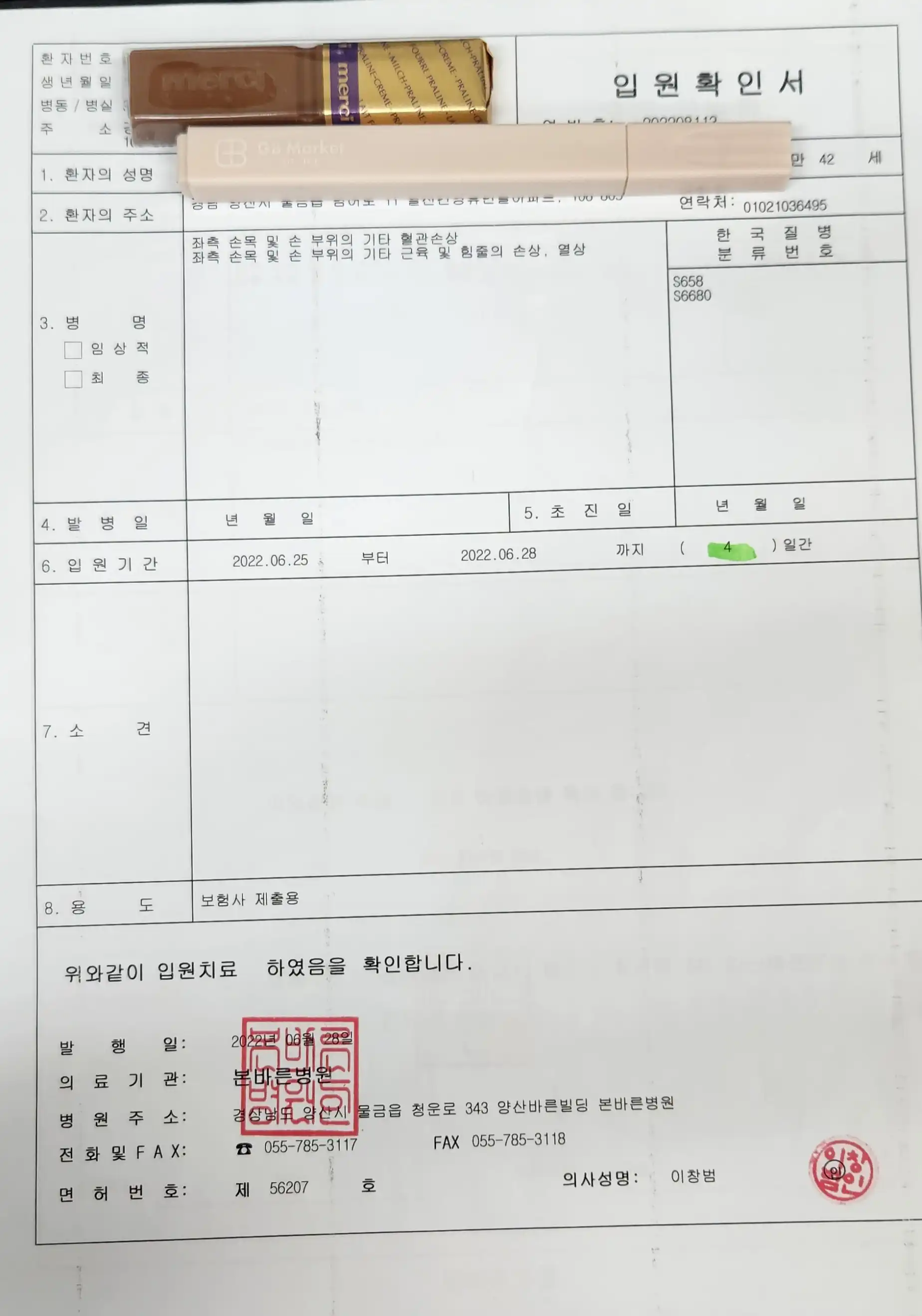 리뷰 사진
