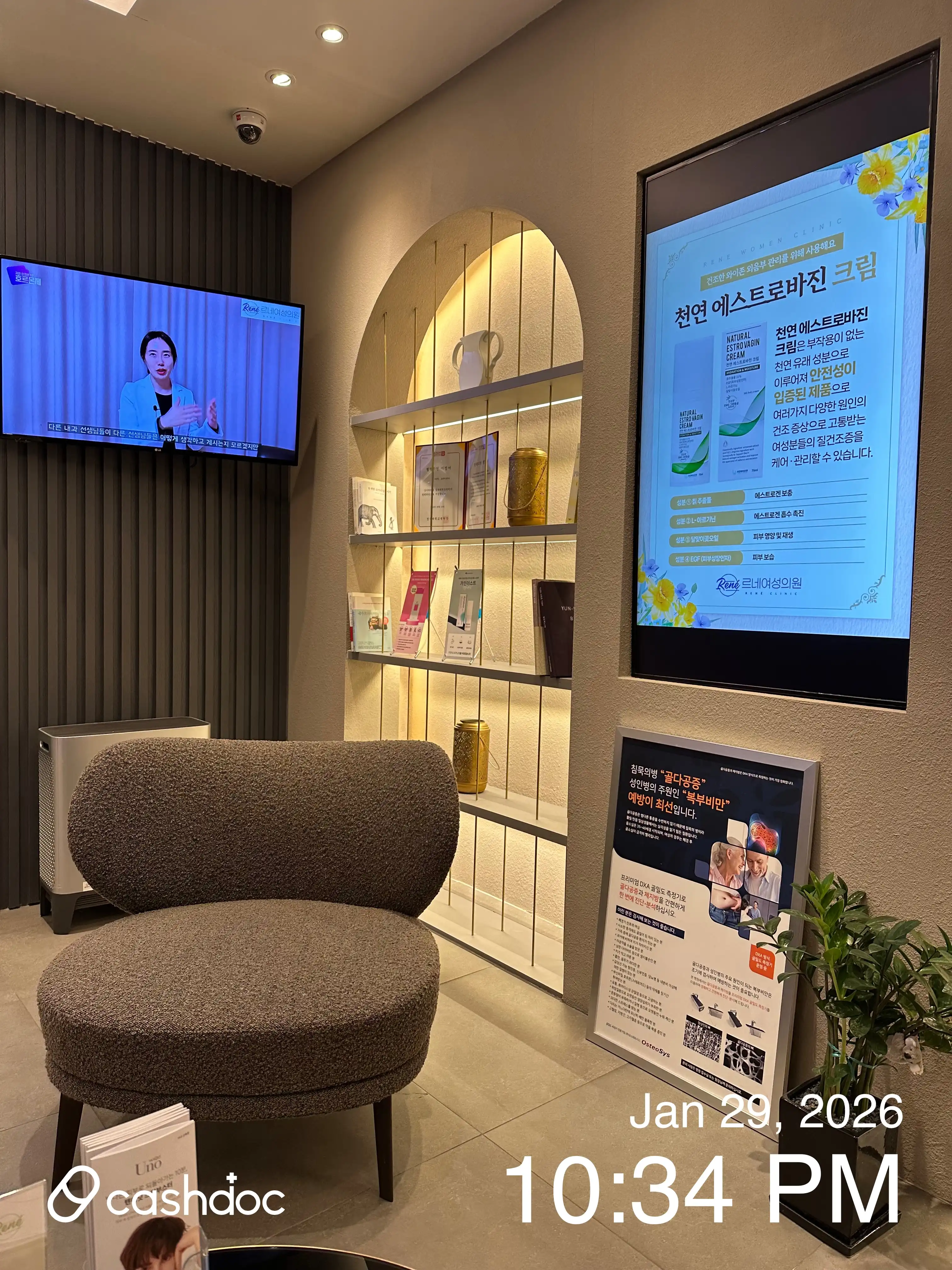 르네여성의원 3