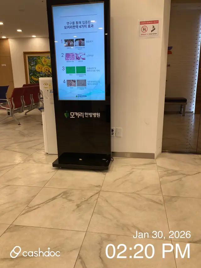 병원 대표 이미지