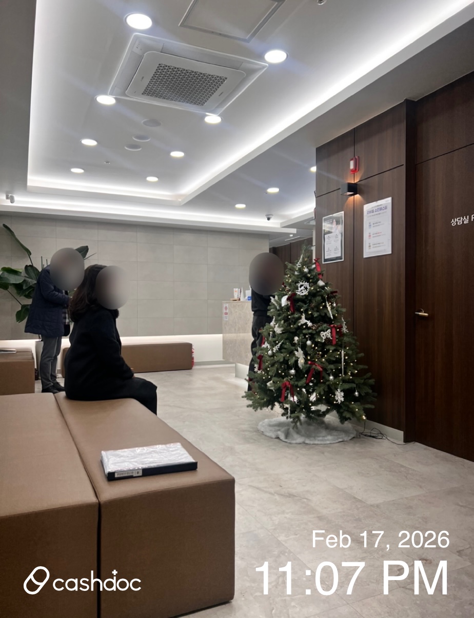 광진구 메이퓨어 구의역점에서 보톡스 필러 시술 경험