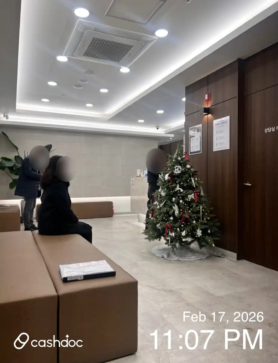 메이퓨어 구의역점 13