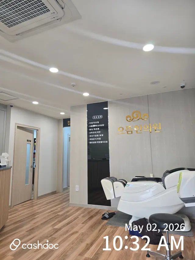 병원 대표 이미지