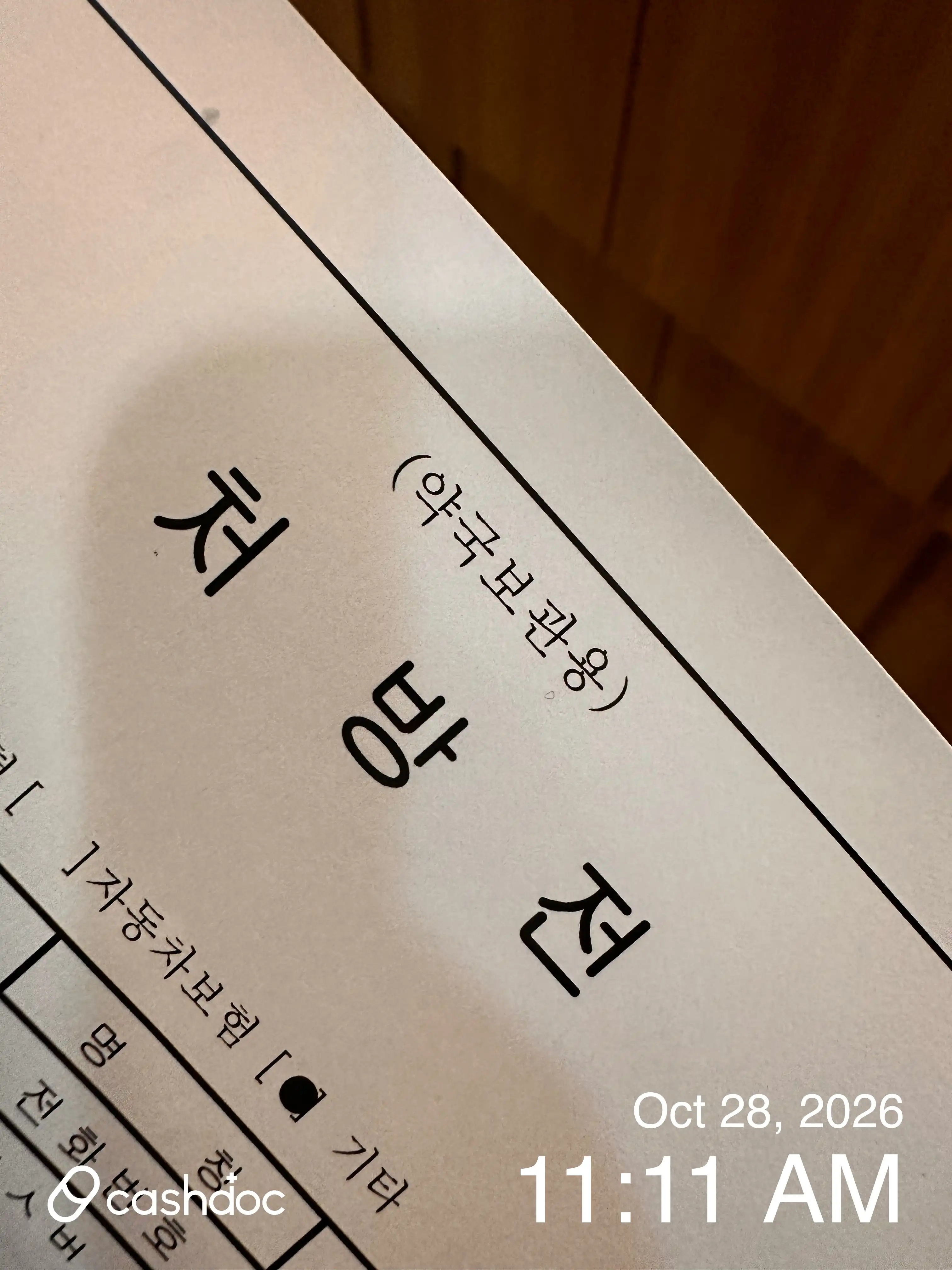 리뷰 사진