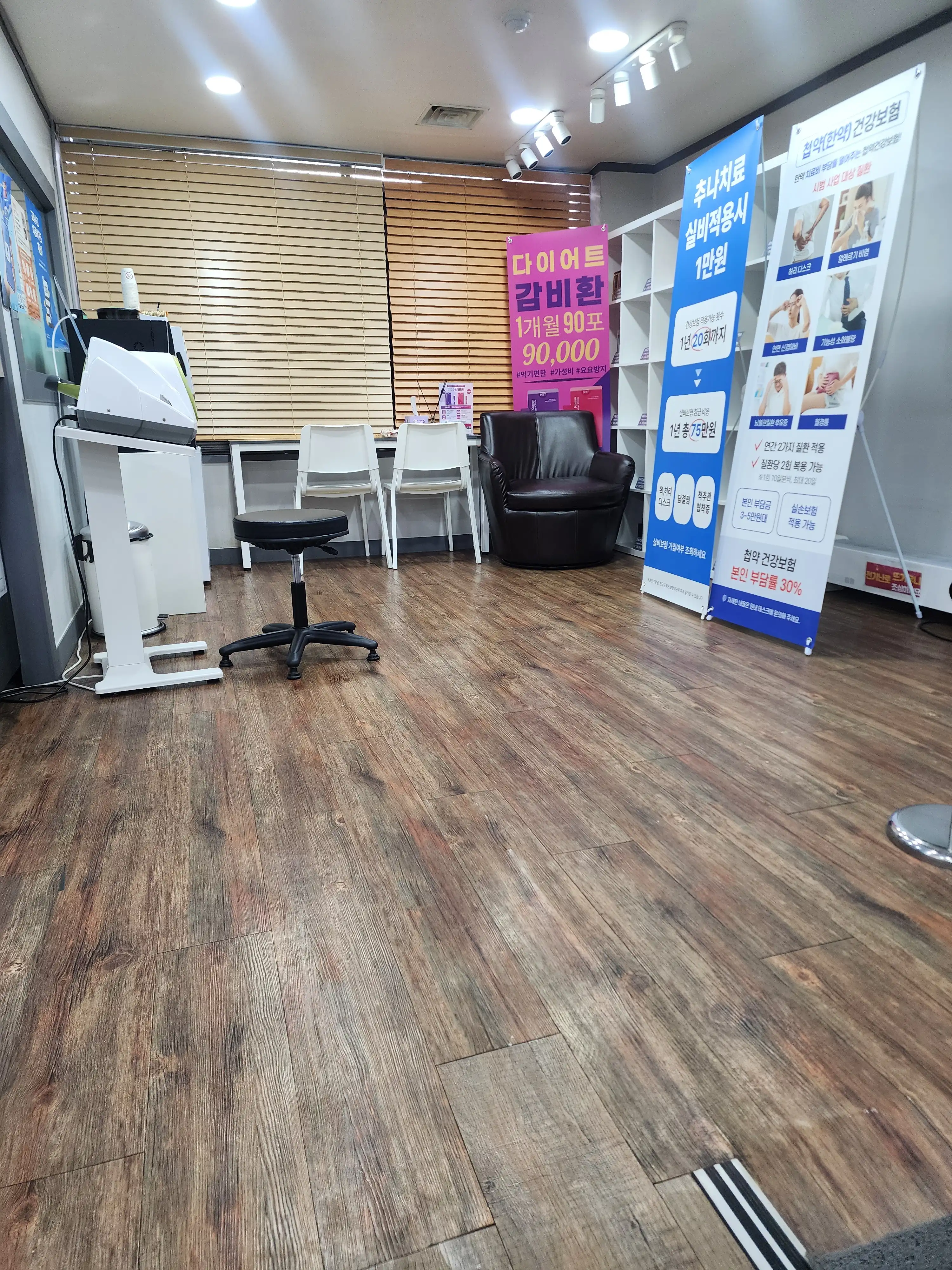 Kyunghee Barun Korean Medicine Clinic 6