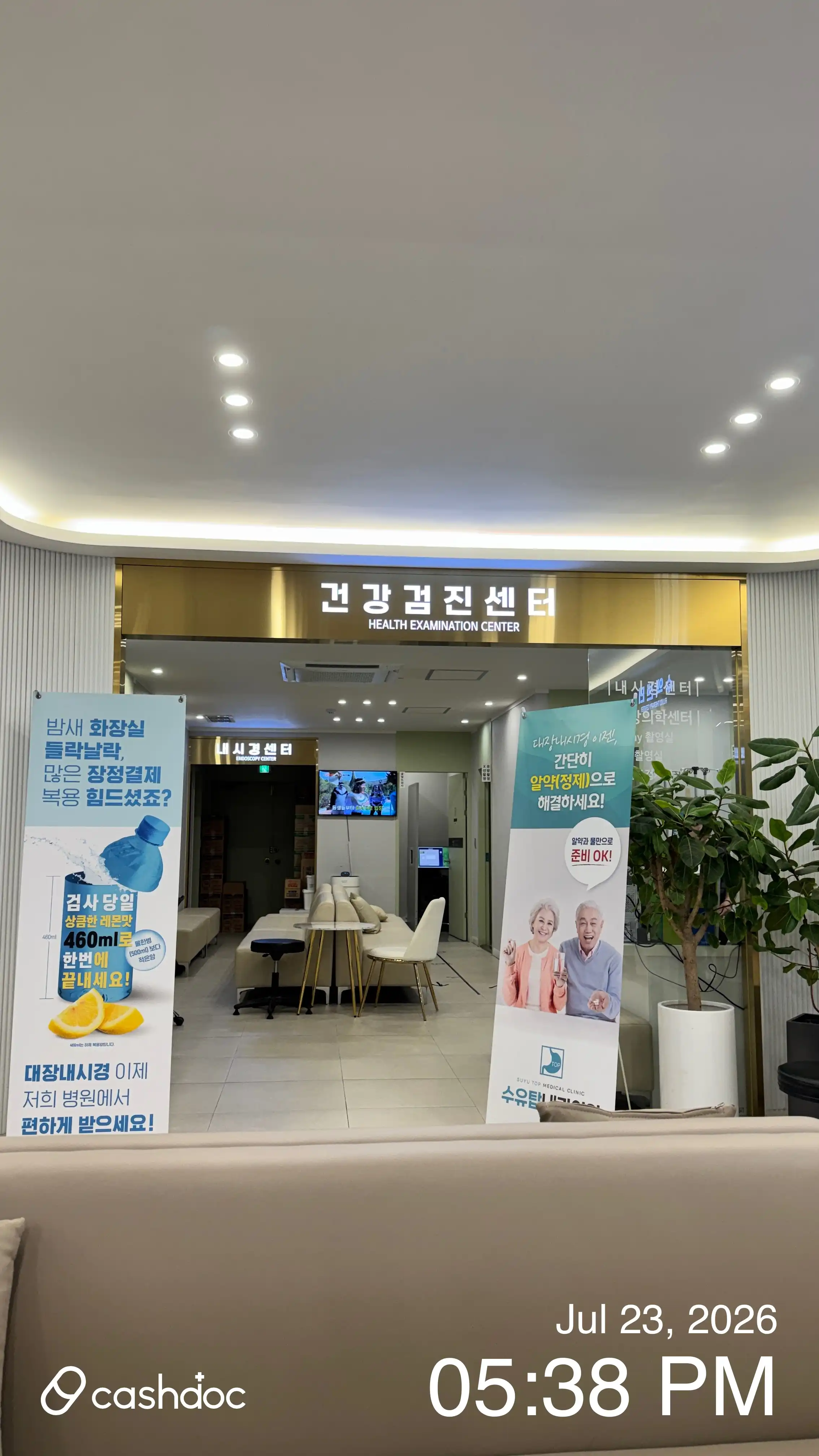Suyutap Internal Medicine Clinic 7