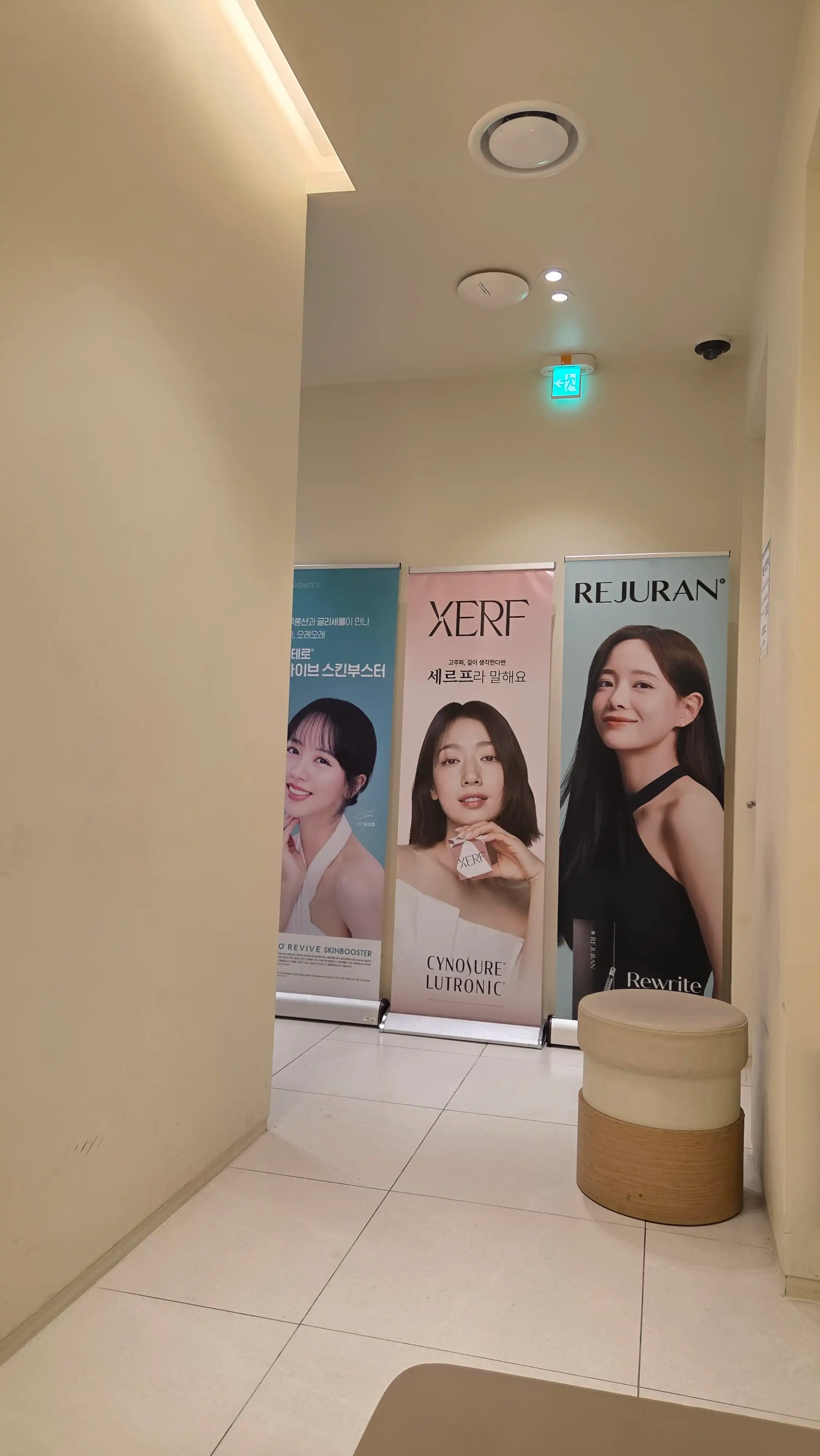 Sugyeong Dermatology Clinic 95
