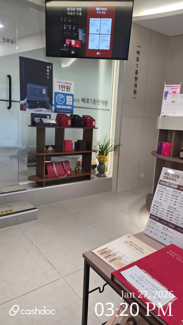 病院代表画像