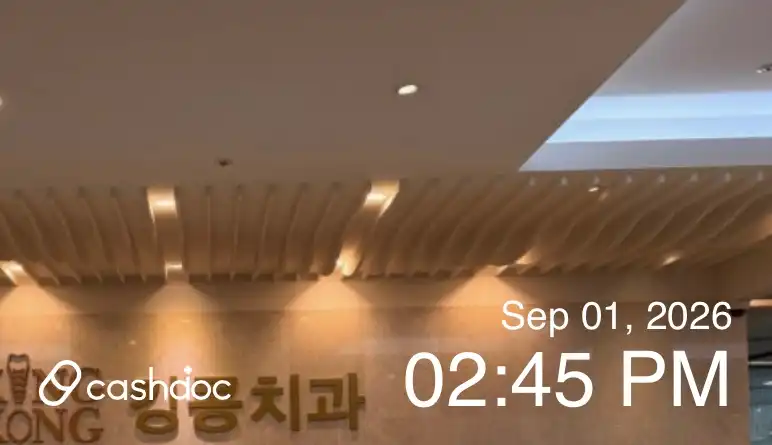 킹콩치과의원